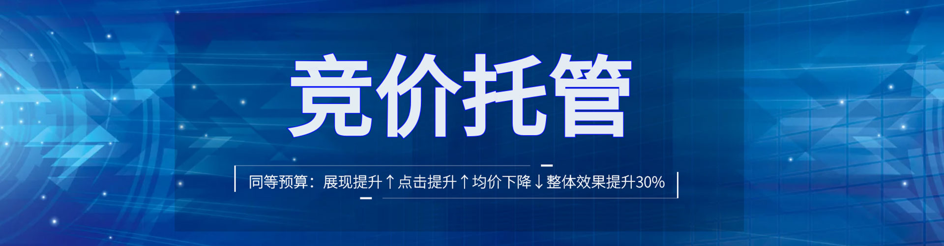 九龙城信息流怎么做