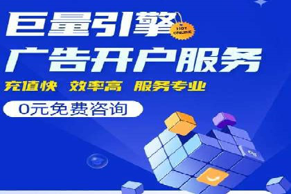 案例分析：SEM推广助力中小企业崛起