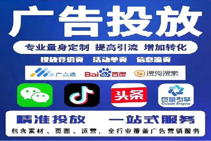 百度竞价广告的关键词策略与优化——以某行业为例
